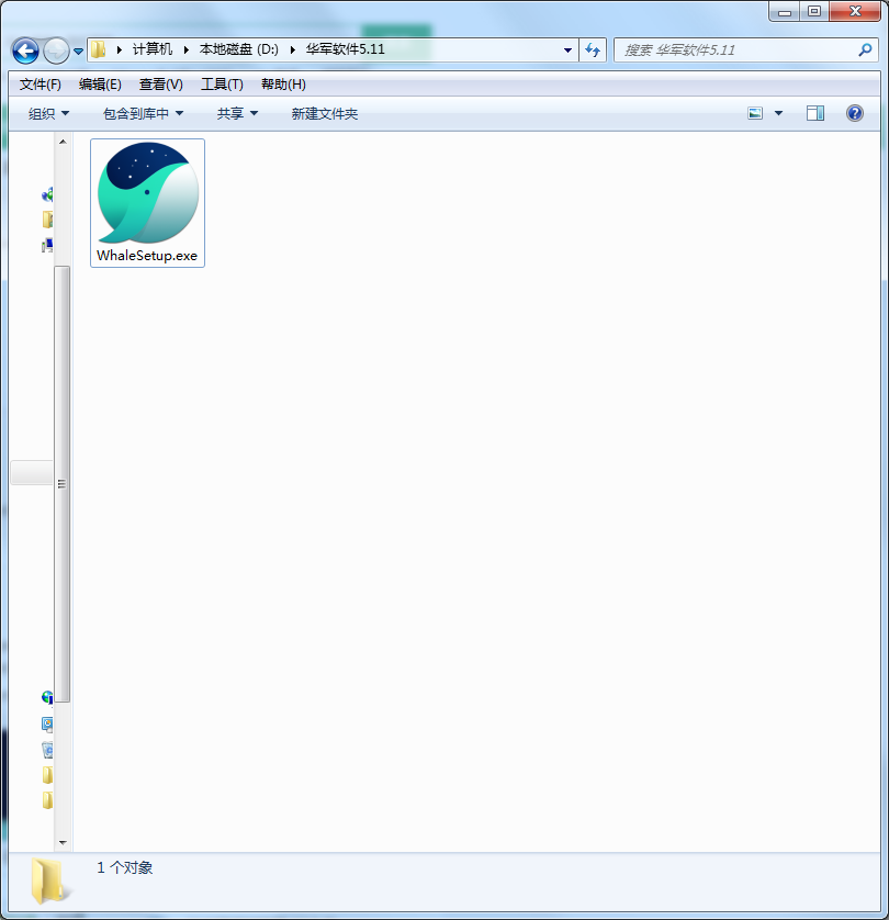 Whale浏览器电脑版安装截图