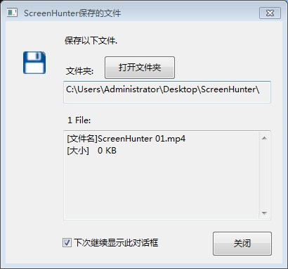 screenhunter4.0