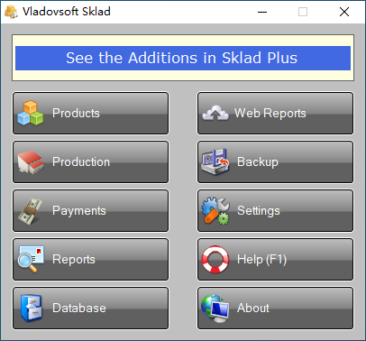 Vladovsoft Sklad免費(fèi)版