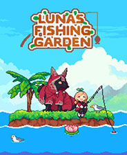 路纳的钓鱼花园汉化版下载 绿色中文版