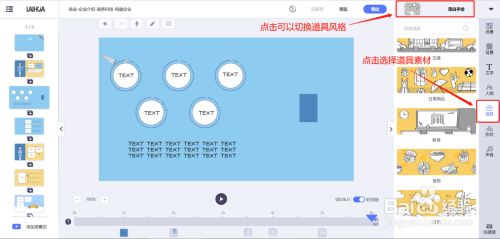 來畫動畫特別版