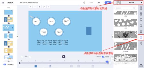 來畫動畫特別版