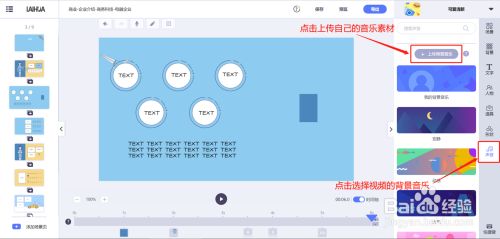 來畫動畫特別版