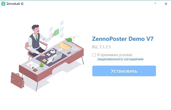 ZennoPoster免費版