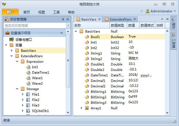 格西測控大師最新版截圖3