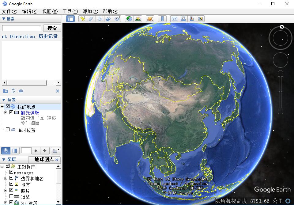 谷歌地球中文版安裝截圖4
