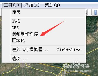 谷歌地球中文版使用教程8
