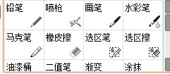 SAI中文版使用教程10