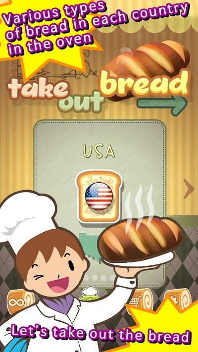 面包大师最新版 第1张图片