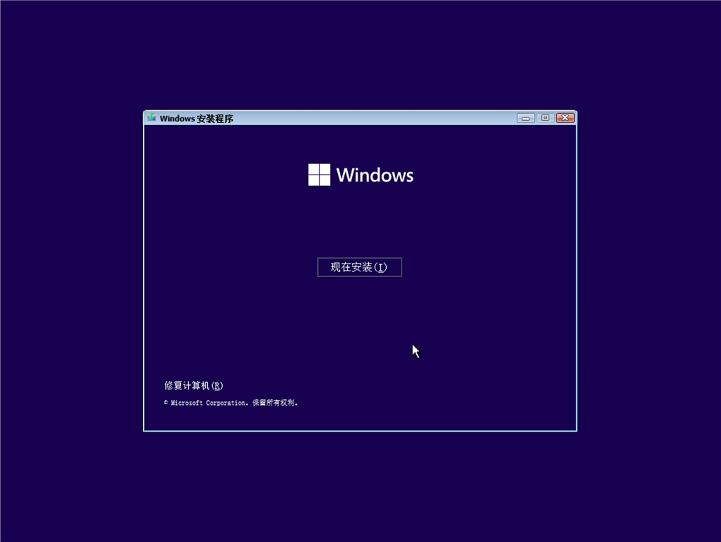 win11系统下载中文版