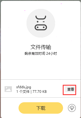 奶?？靷鱬ro特別版