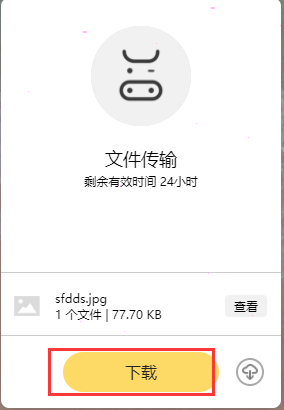 奶?？靷鱬ro特別版