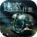 迷室：往逝中文版 v1.1.2 免费版