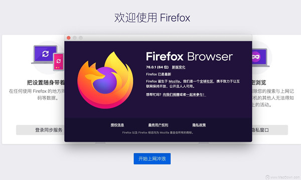 火狐浏览器特别版百度云