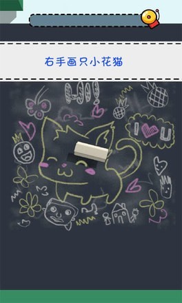 报告老师游戏下载中文版 第1张图片