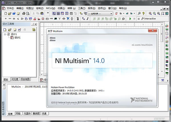 Multisim14.0中文破解版下載