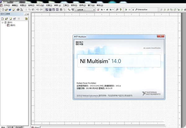 Multisim14.0汉化破解版
