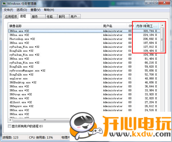 云端課堂最新版使用方法6