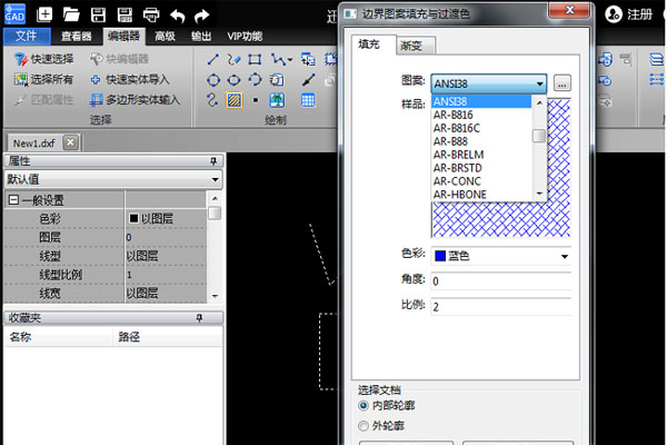 迅捷cad看图特别版截图