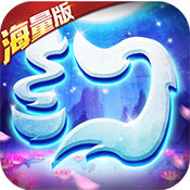 梦幻仙语下载 v1.2.0 免费版