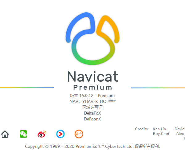 Navicat15特别版 第1张图片