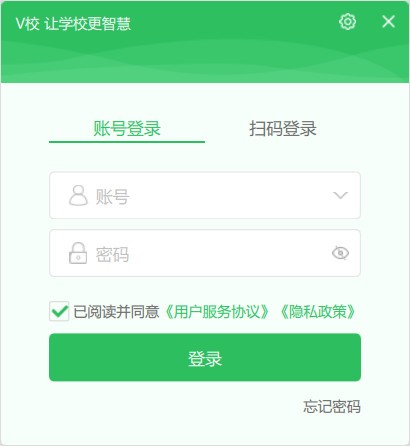 V?？蛻舳俗钚掳娼貓D