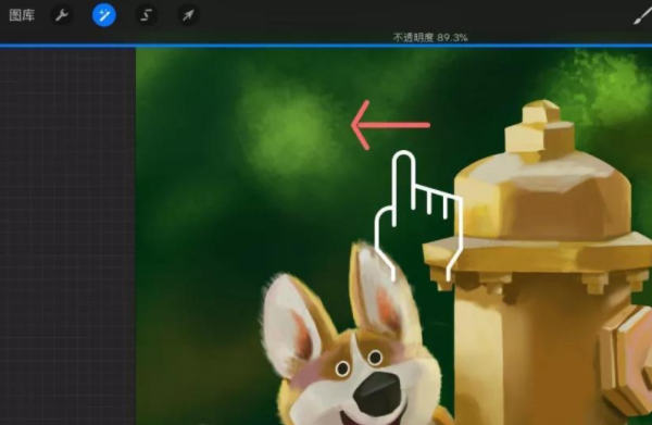 Procreate新手教程截图4