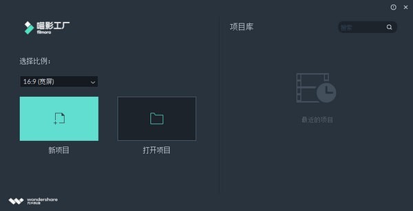 喵影工廠吾愛特別版