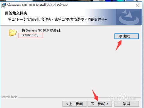 ug nx10.0正式版下载