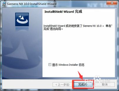 ug nx10.0正式版下载