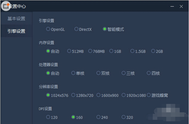 騰訊手游模擬器電腦版