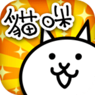 猫咪大作战最新版 v1.0 安卓版