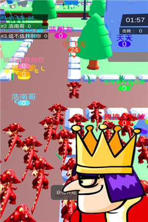 皇室大冒险游戏下载 第1张图片