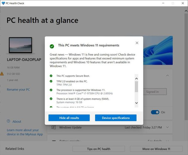 Windows11PC健康檢查工具