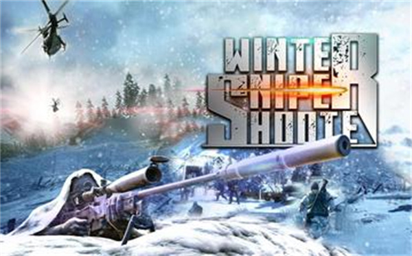 冬季山狙击手免费版 第1张图片