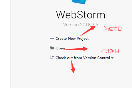 webstorm怎么保存html