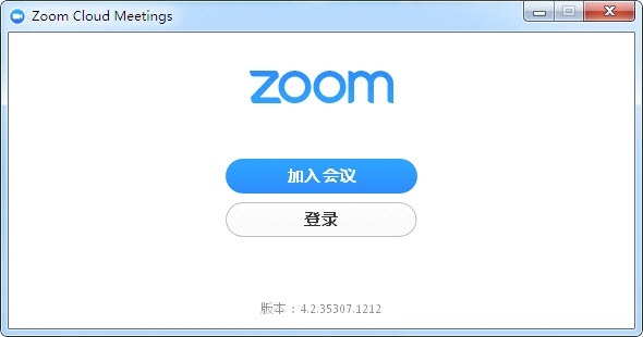zoom软件下载