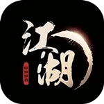 手中有江湖下载 v1.0 安卓中文版