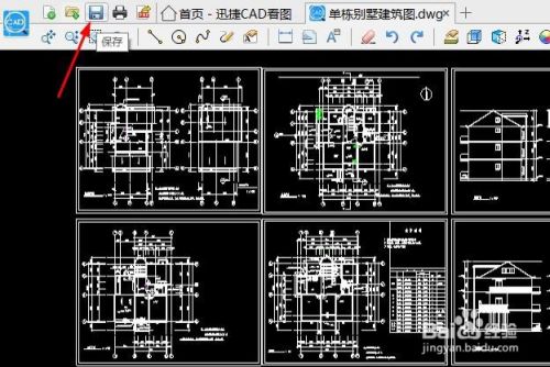 cad快速看图vip永久版