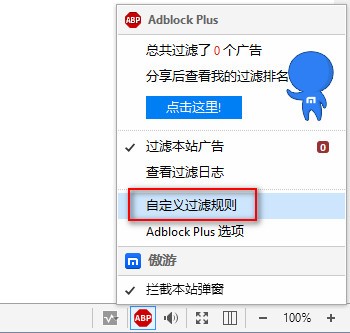 傲游浏览器官方版使用方法