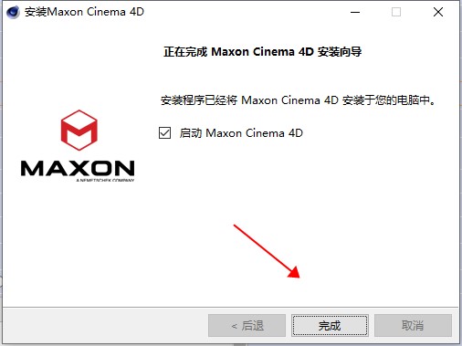 Cinema 4D R25特别版安装教程5