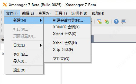Xmanager7 特別版使用教程1