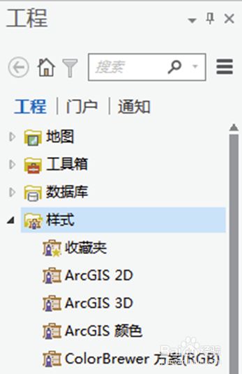 ArcGIS Pro 2.6特别版使用说明11