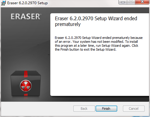 Eraser文件擦除器安裝步驟3