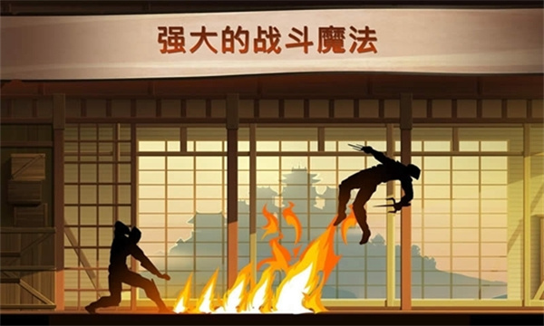 暗影格斗2中文免费版 第3张图片