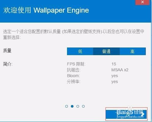 Wallpaper Engine怎么安裝