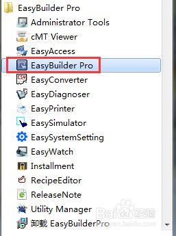 EasyBuilder Pro特别版使用方法1