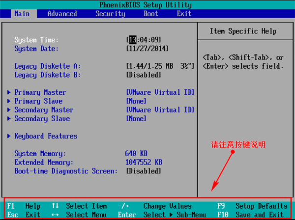 Windows11系統安裝教程9