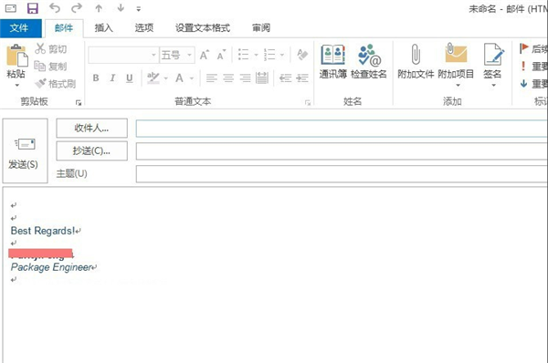 Outlook設置郵件簽名方法截圖4