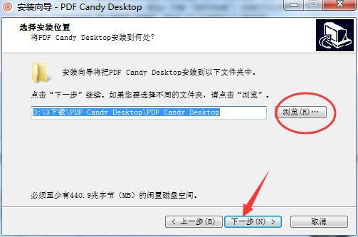 PDFCandy Desktop破解版安裝步驟